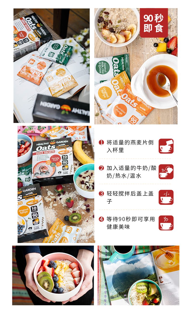 混合口味_11.jpg