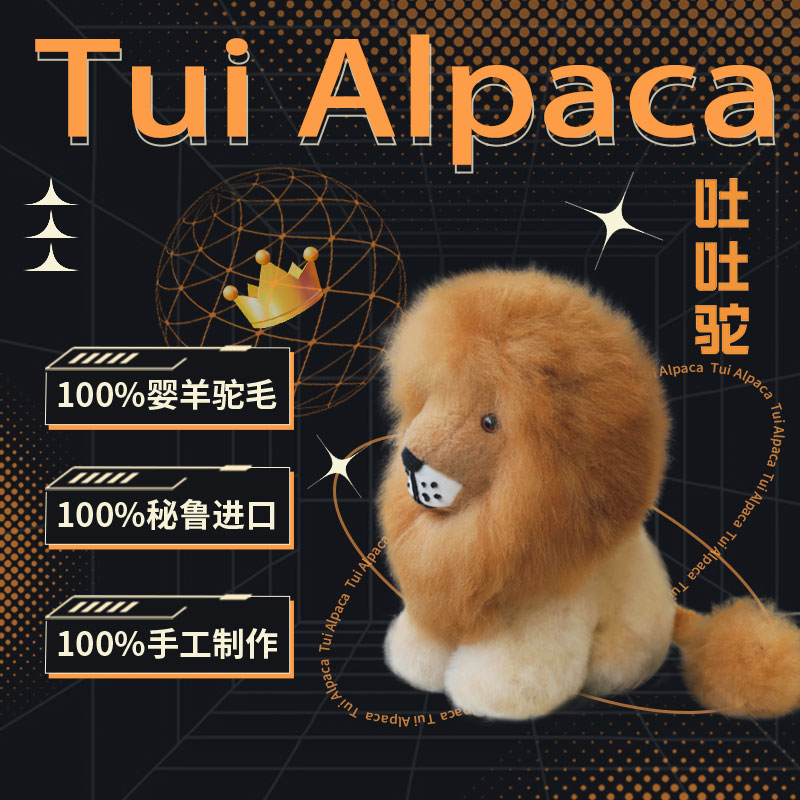 哈利狮子.jpg