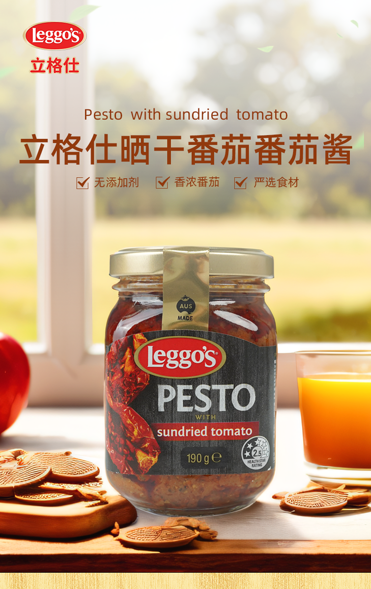 番茄酱190g_01.png