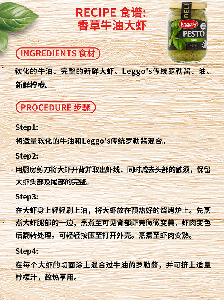 罗勒_12.jpg