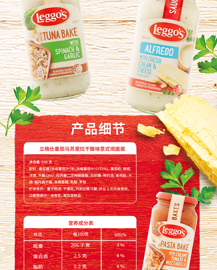 马苏里拉干酪味319_07.jpg