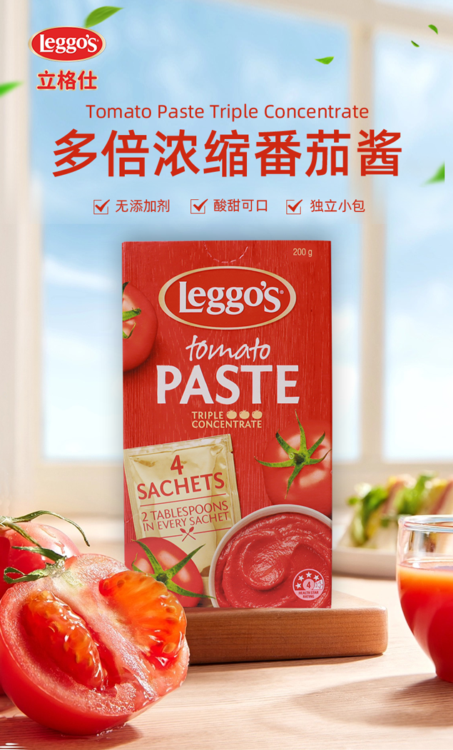 三倍浓缩_01.png
