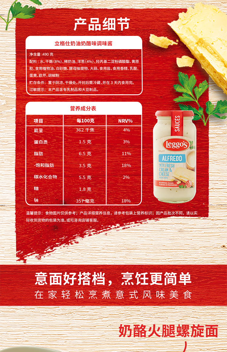 奶油奶酪_07.jpg