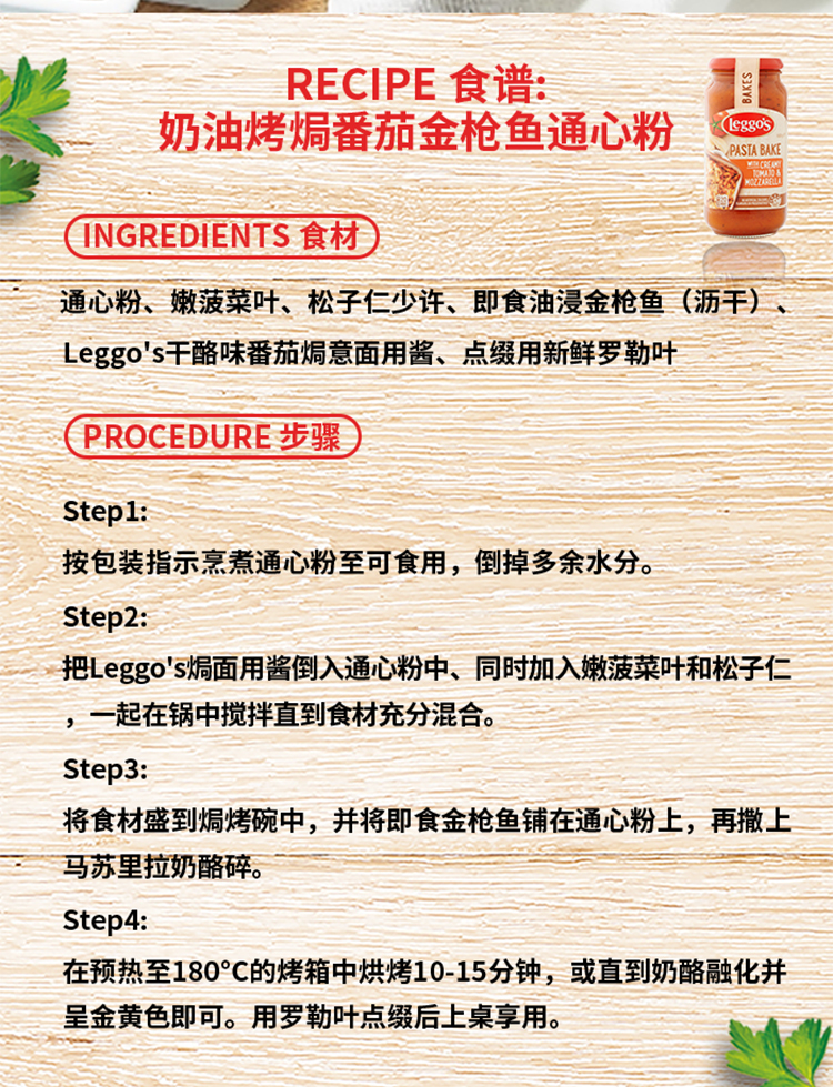 意式菠菜_13.jpg