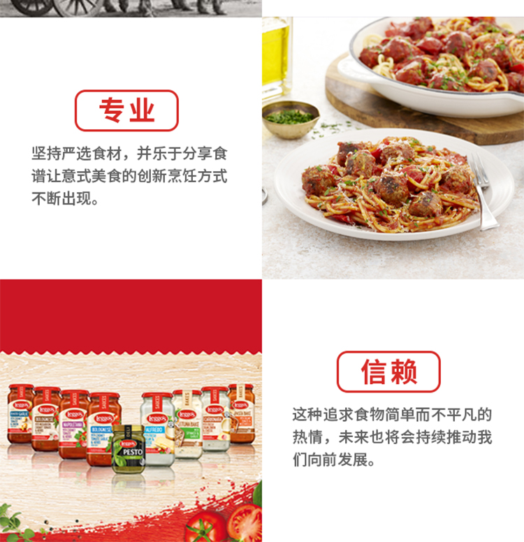 番茄蘑菇调味酱_15.jpg
