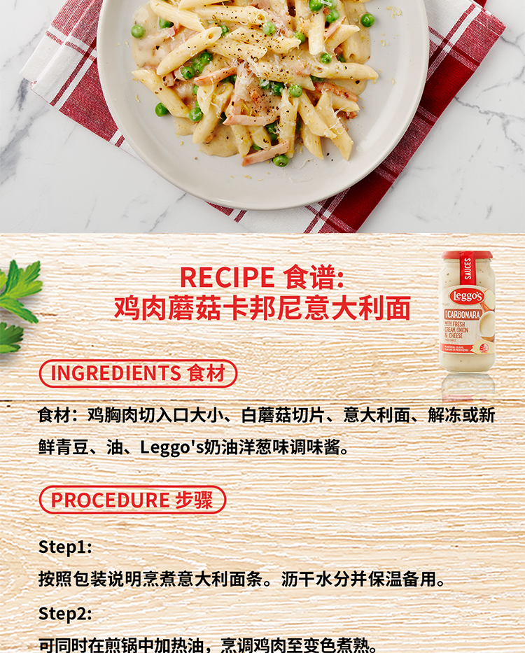 马苏里拉干酪味319_11.jpg