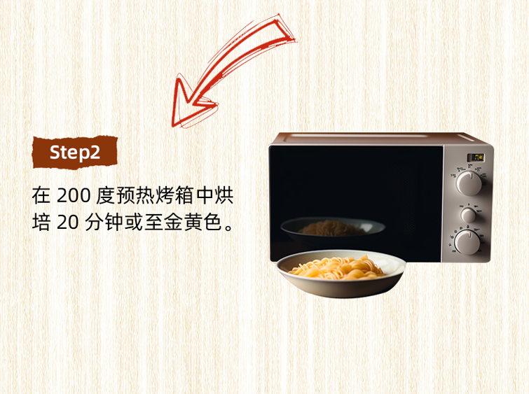 番茄酱350g_10.png