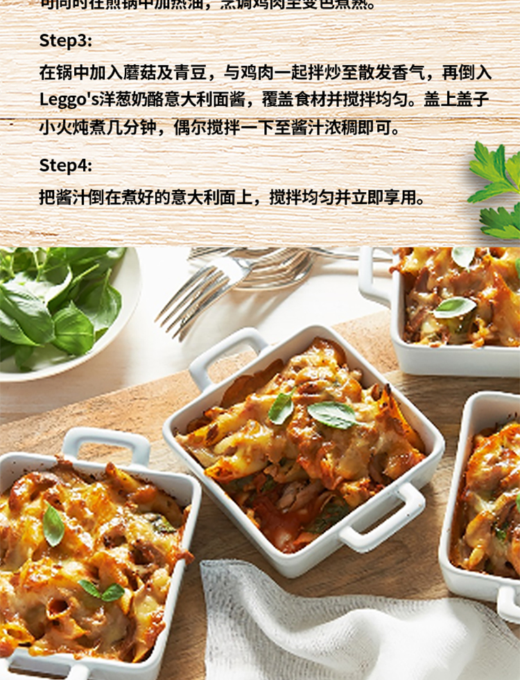 意式菠菜_12.jpg