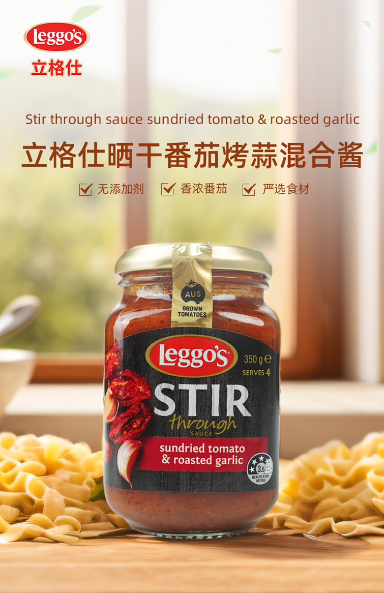 番茄酱350g_01.png