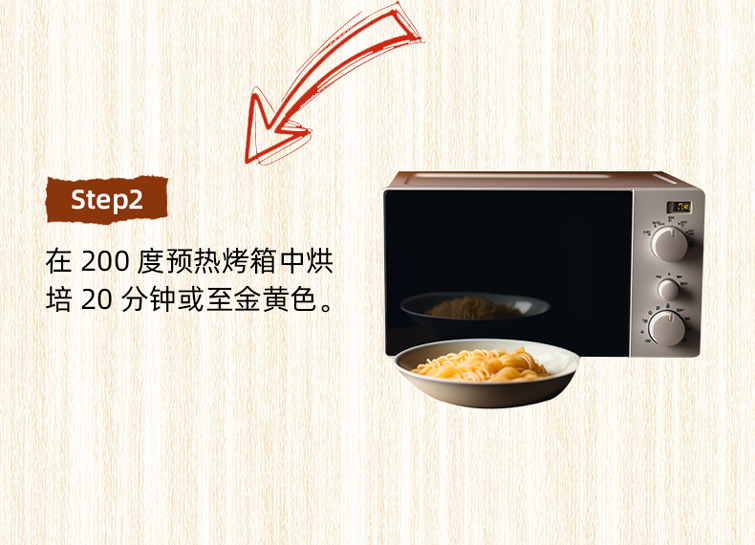 番茄酱190g_10.png