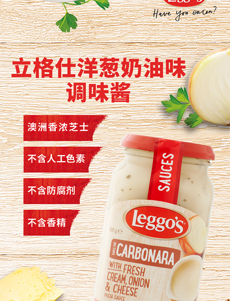洋葱奶油_02.jpg
