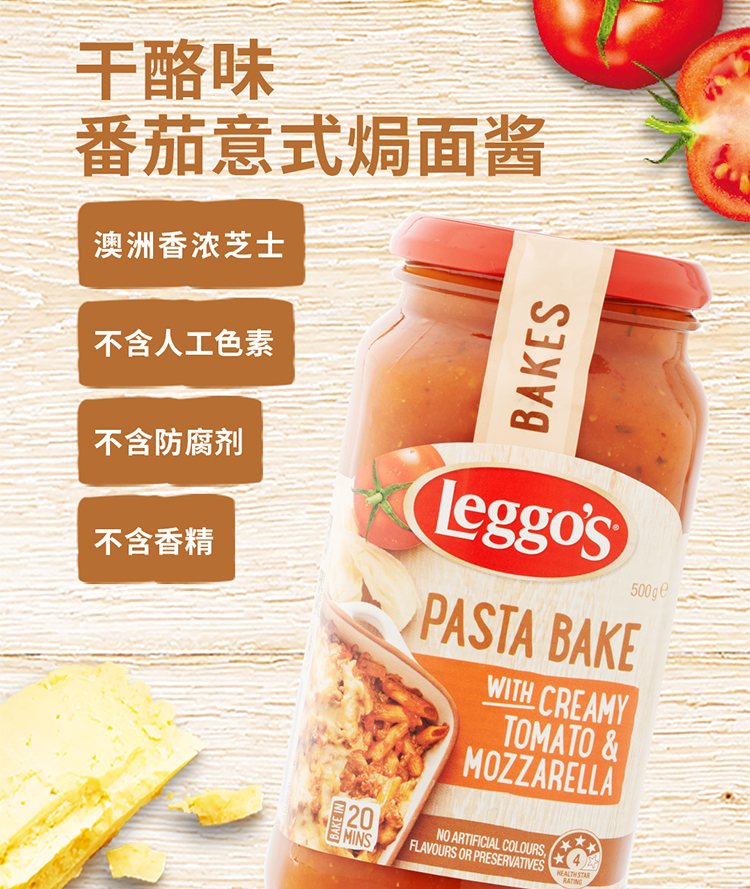马苏里拉干酪味319_02.jpg