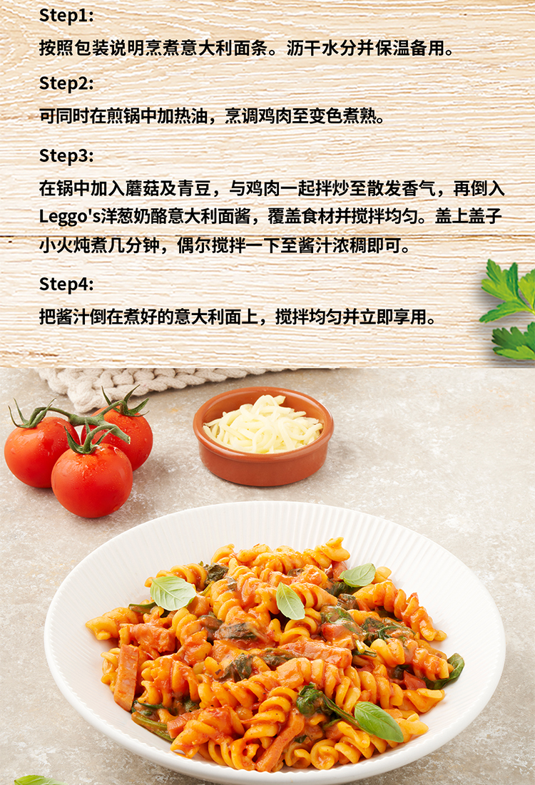 洋葱奶油_11.jpg