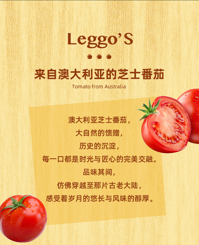 番茄酱350g_02.png
