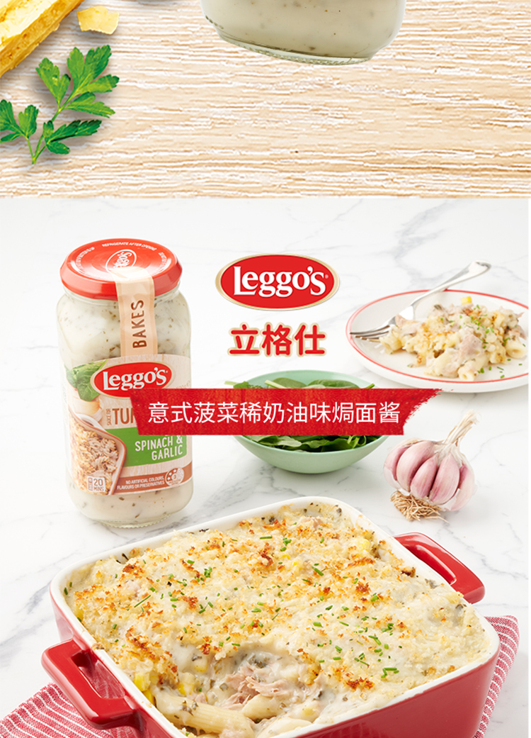 意式菠菜_03.jpg