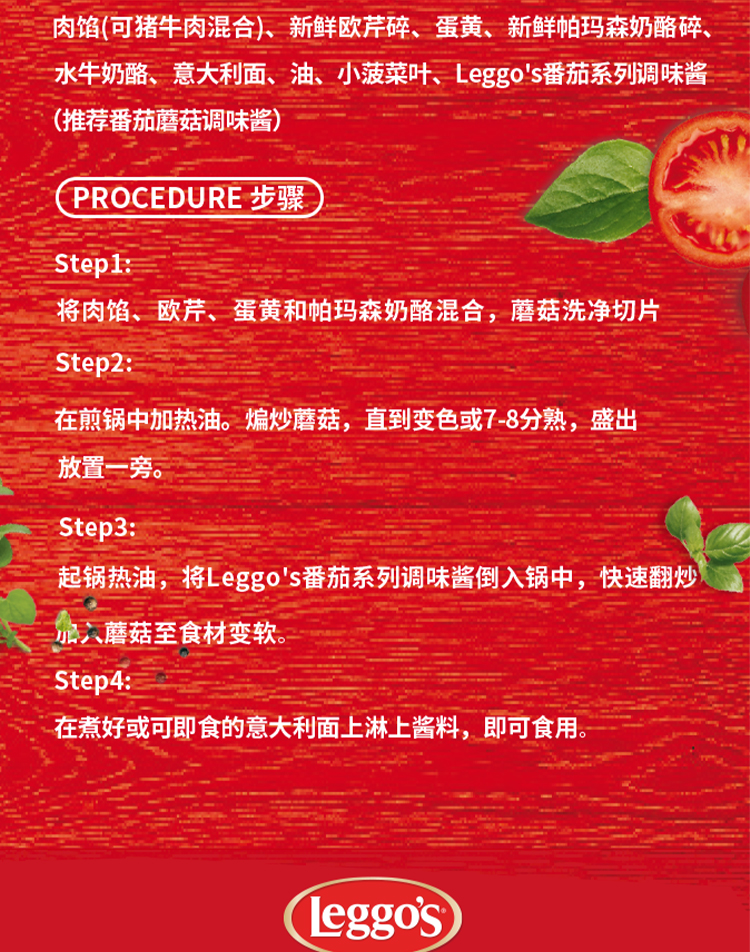 烤蒜番茄洋葱_12.jpg