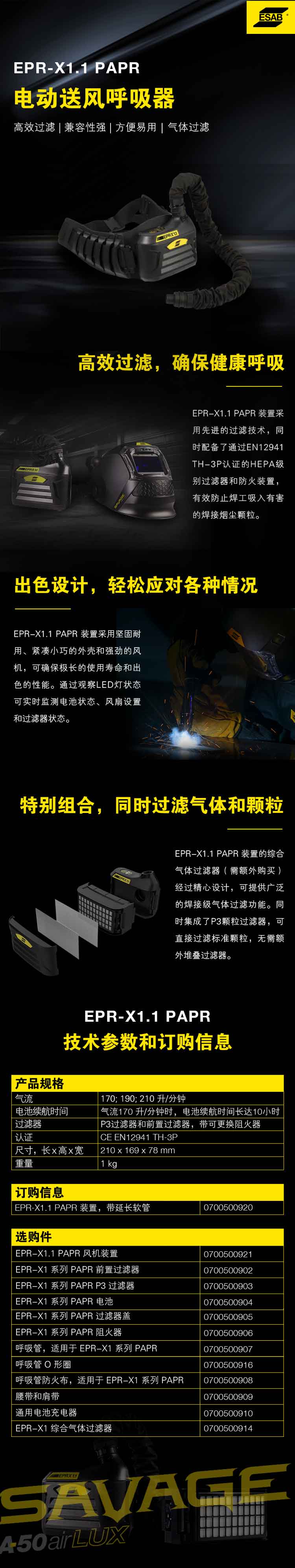 WeChat Image_20240930103947.jpg