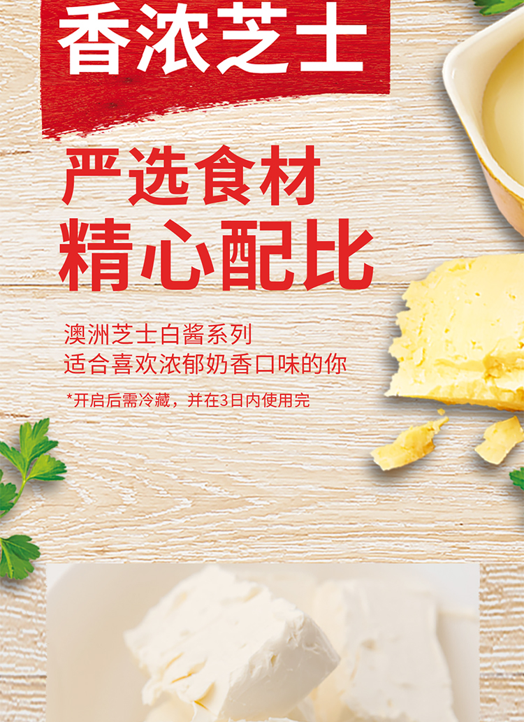洋葱奶油_05.jpg