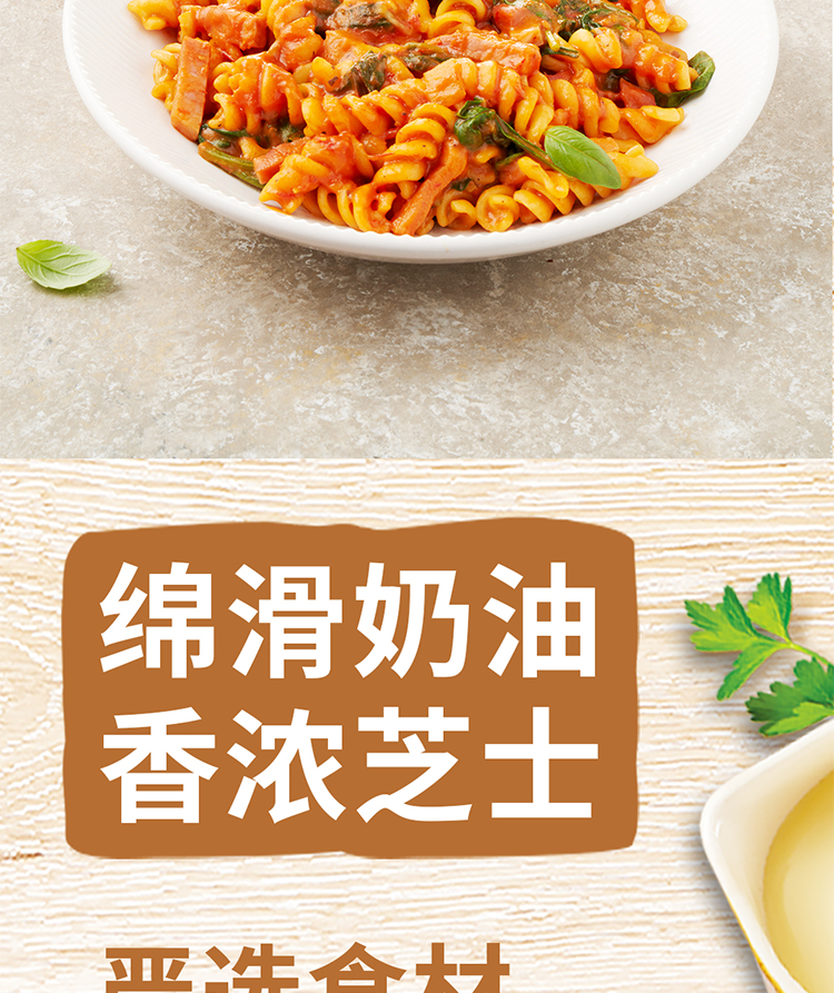 马苏里拉干酪味319_04.jpg