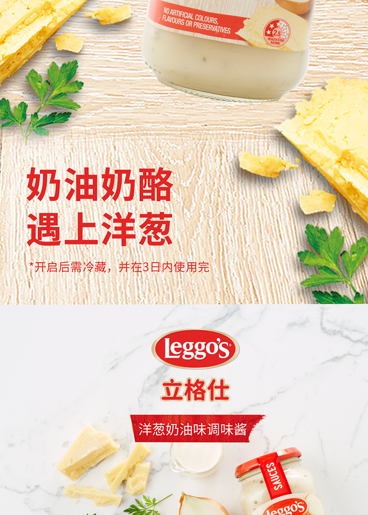 洋葱奶油_03.jpg