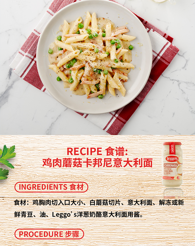 洋葱奶油_10.jpg
