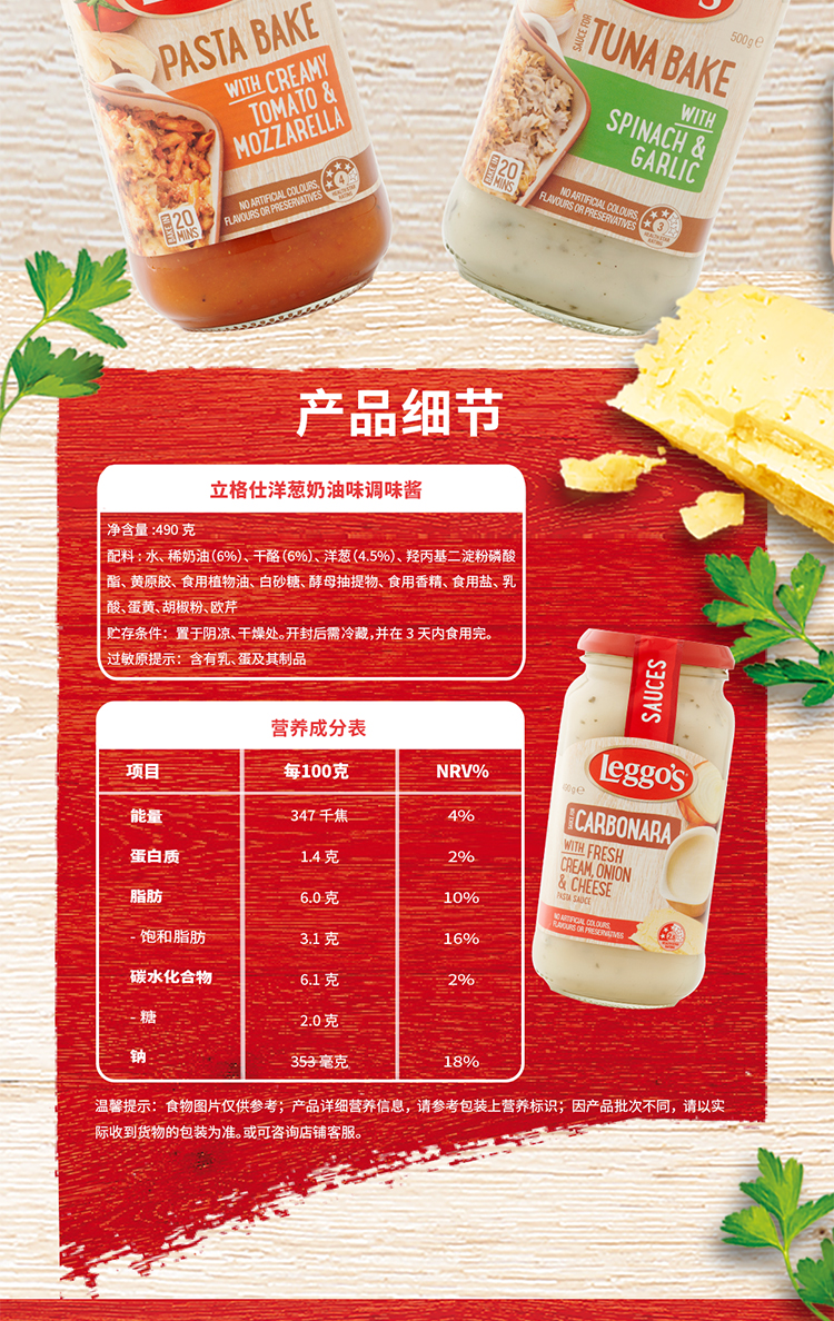 洋葱奶油_07.jpg