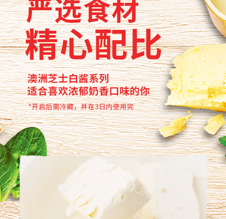 意式菠菜_05.jpg