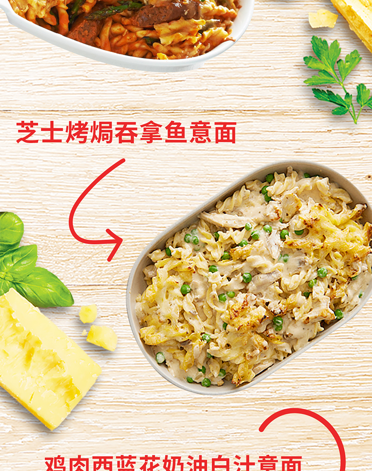 马苏里拉干酪味319_09.jpg