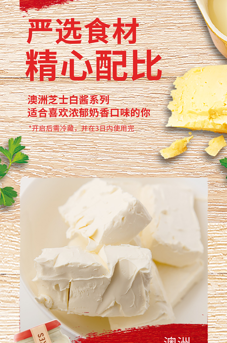 奶油奶酪_05.jpg