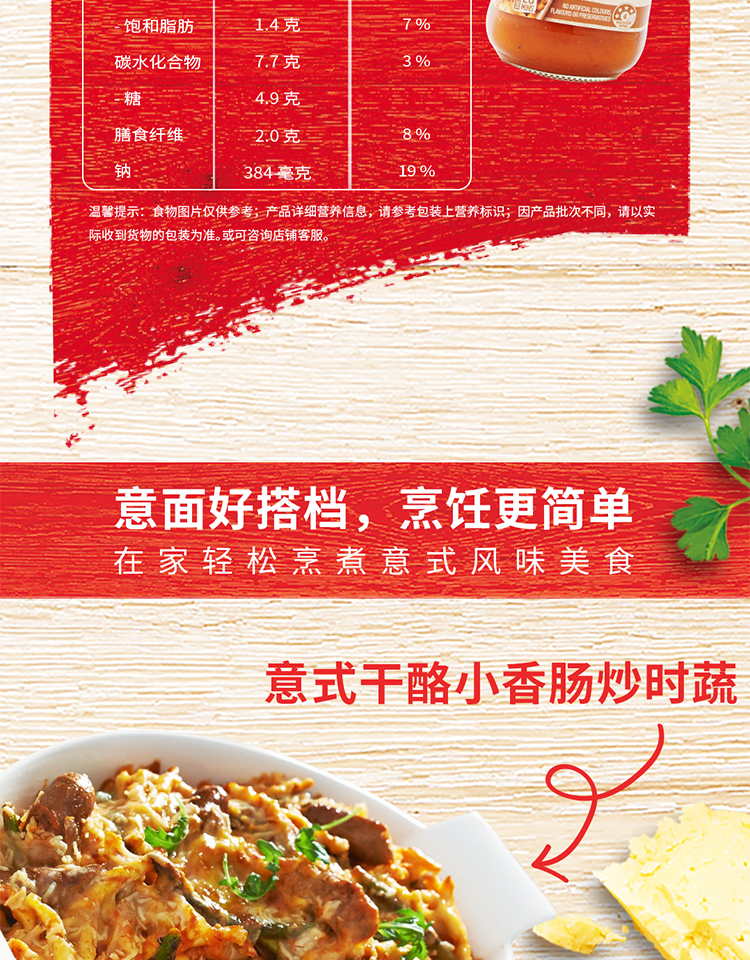 马苏里拉干酪味319_08.jpg
