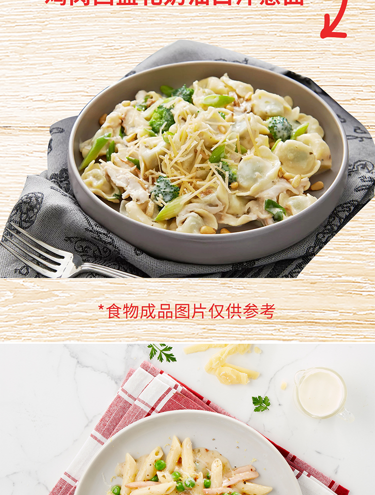 马苏里拉干酪味319_10.jpg