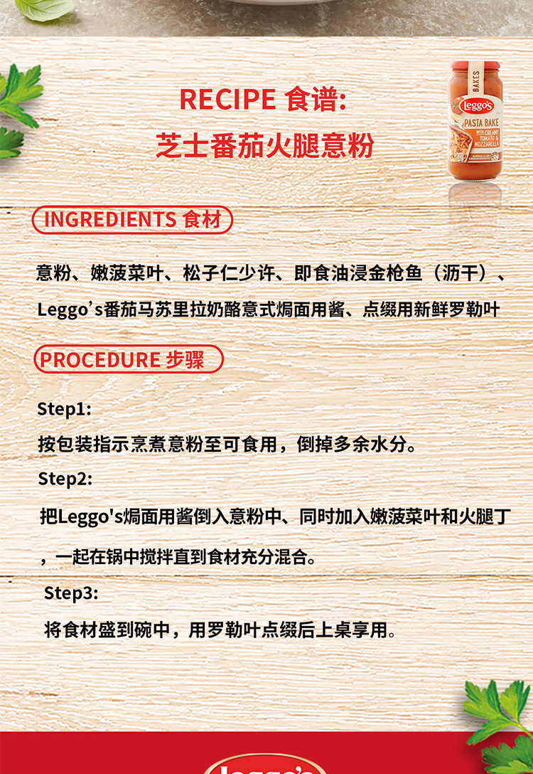 洋葱奶油_12.jpg