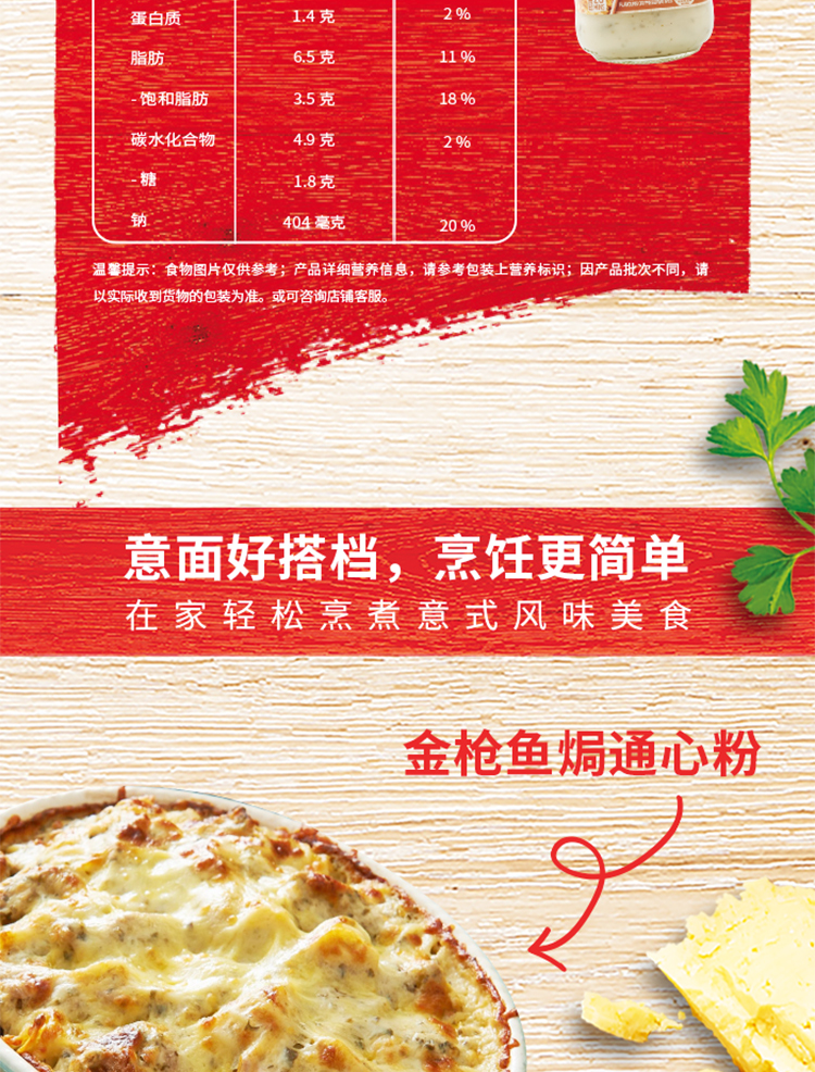 意式菠菜_08.jpg