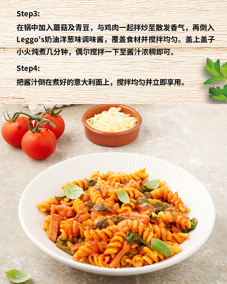 马苏里拉干酪味319_12.jpg