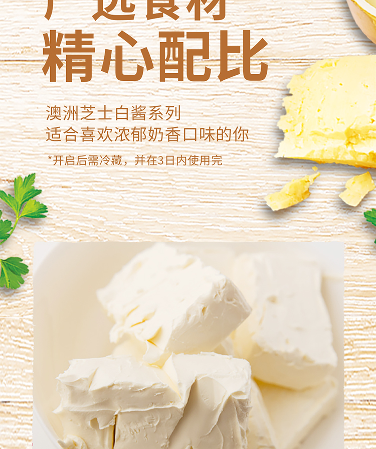 马苏里拉干酪味319_05.jpg