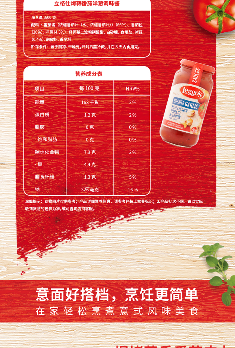 烤蒜番茄洋葱_07.jpg