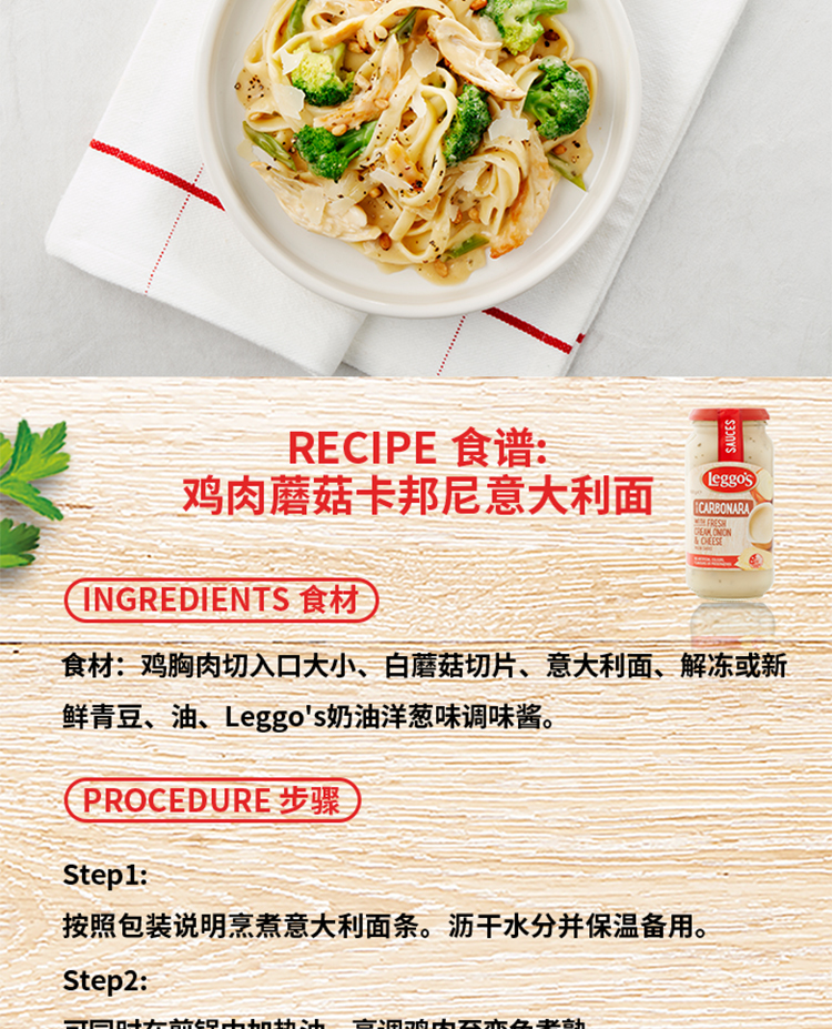 意式菠菜_11.jpg