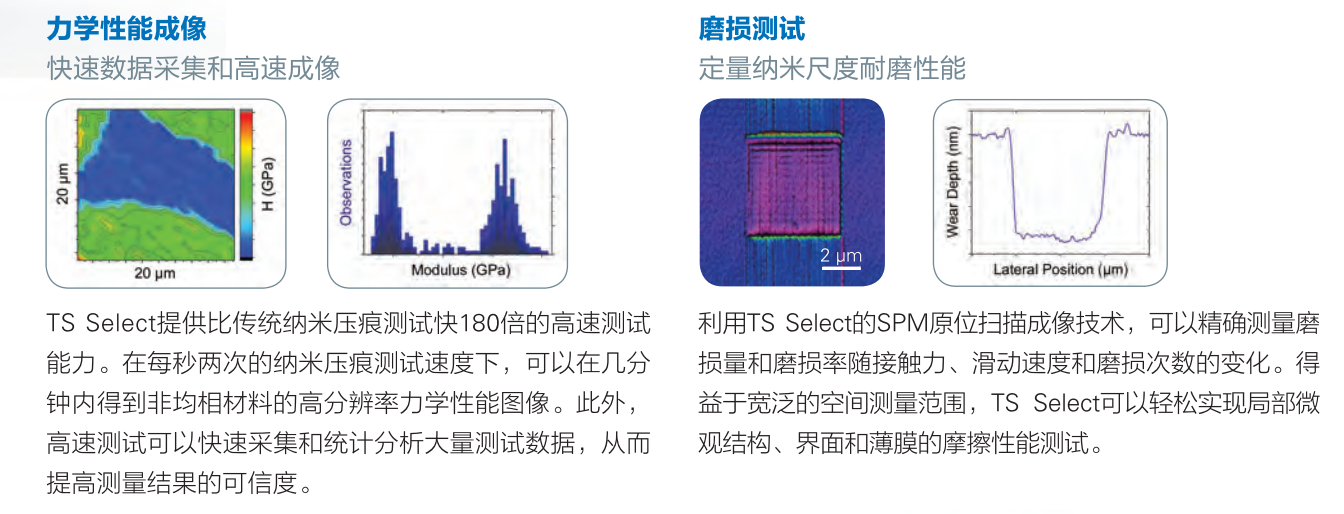 ts77 详情.png