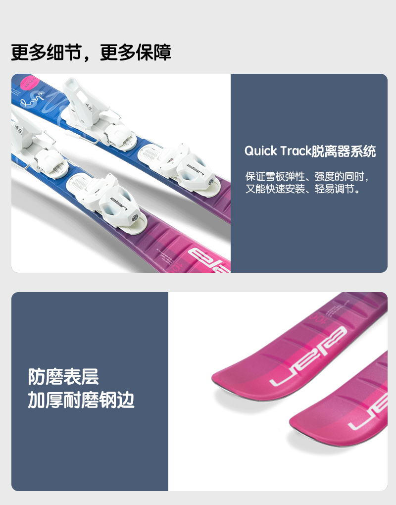 青少年儿童双板_05.jpg