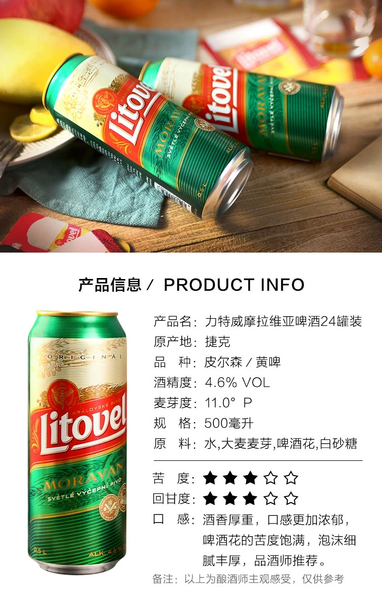 详情图11.jpg