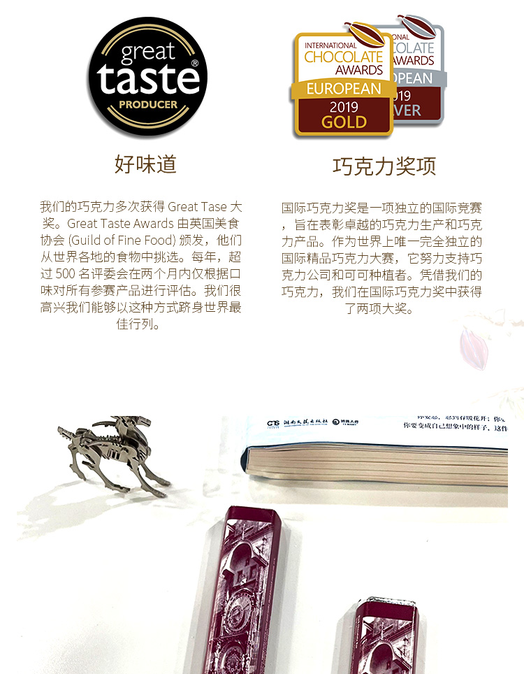 杏仁巧克力33g_03.jpg