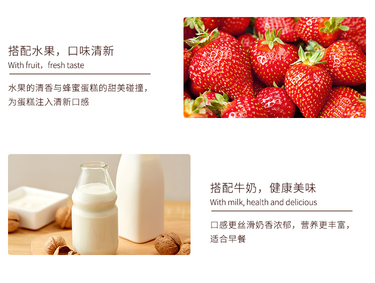 巧克力派详情页_12.jpg
