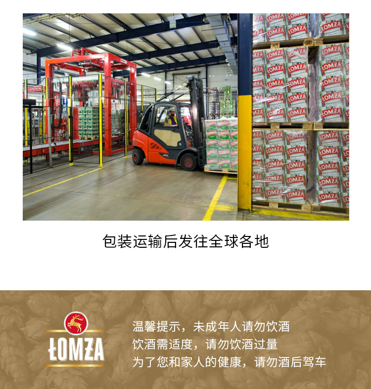 Edelmeister-埃德大师比利时风味小麦330ml_12.jpg
