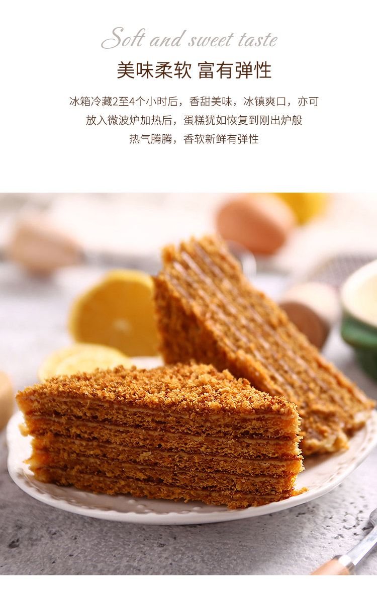 柠檬蜂蜜蛋糕详情页_04.jpg