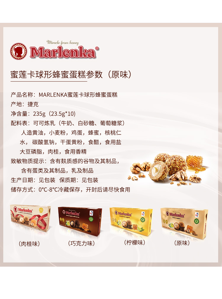 柠檬球形小点心详情页_09.jpg