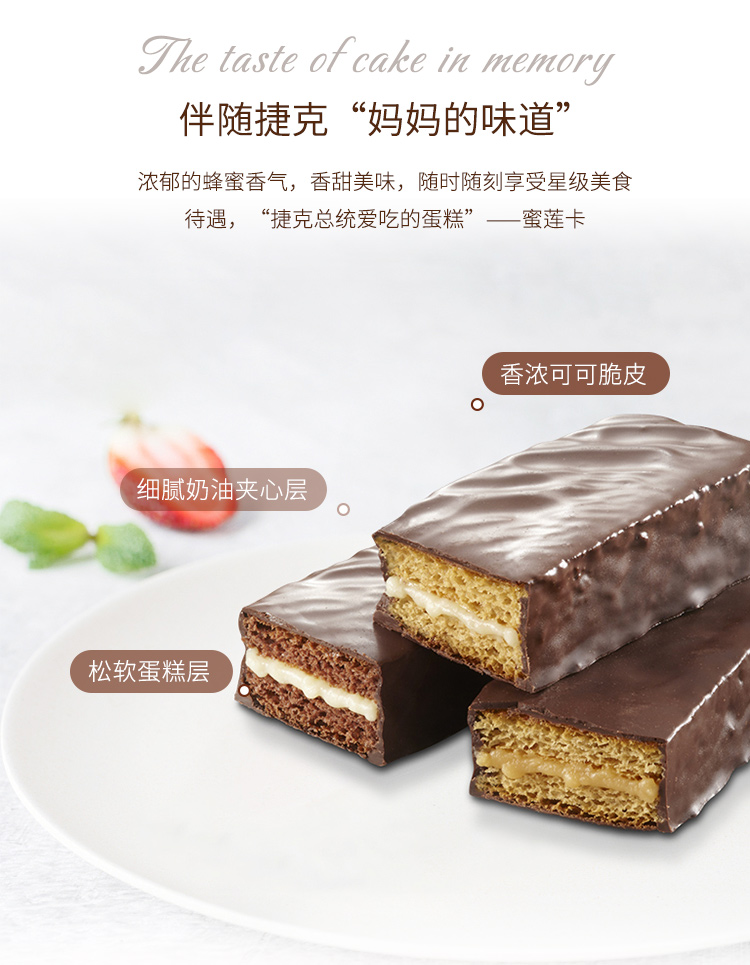 巧克力派详情页_02.jpg