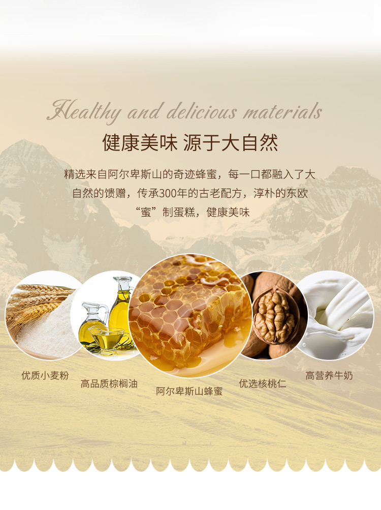 柠檬球形小点心详情页_03.jpg