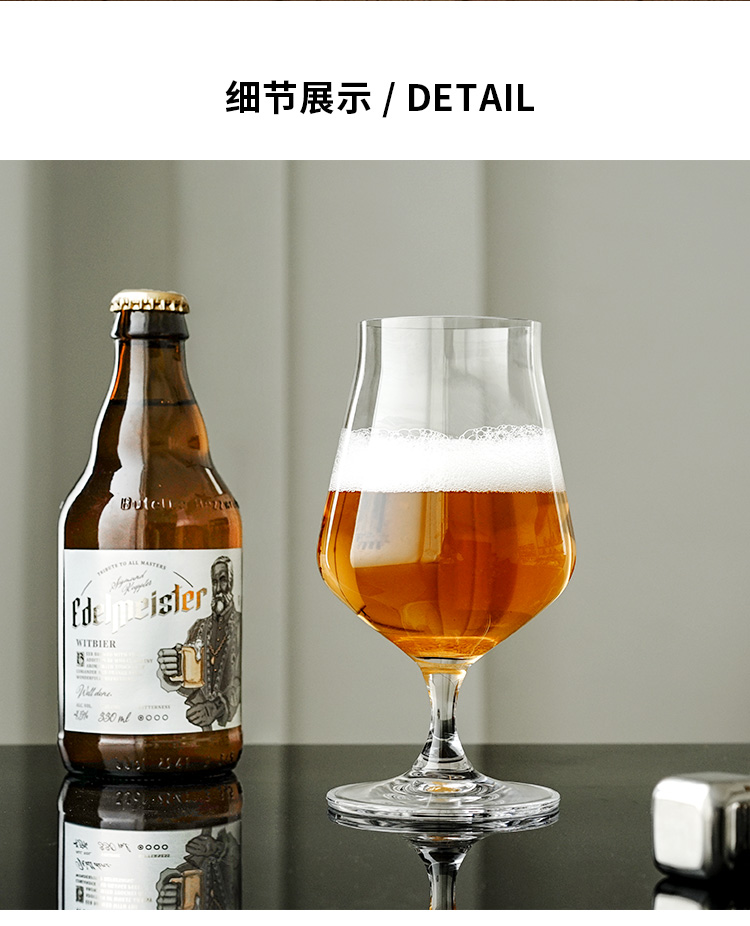Edelmeister-埃德大师比利时风味小麦330ml_07.jpg