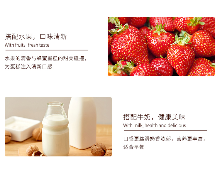 柠檬球形小点心详情页_12.jpg