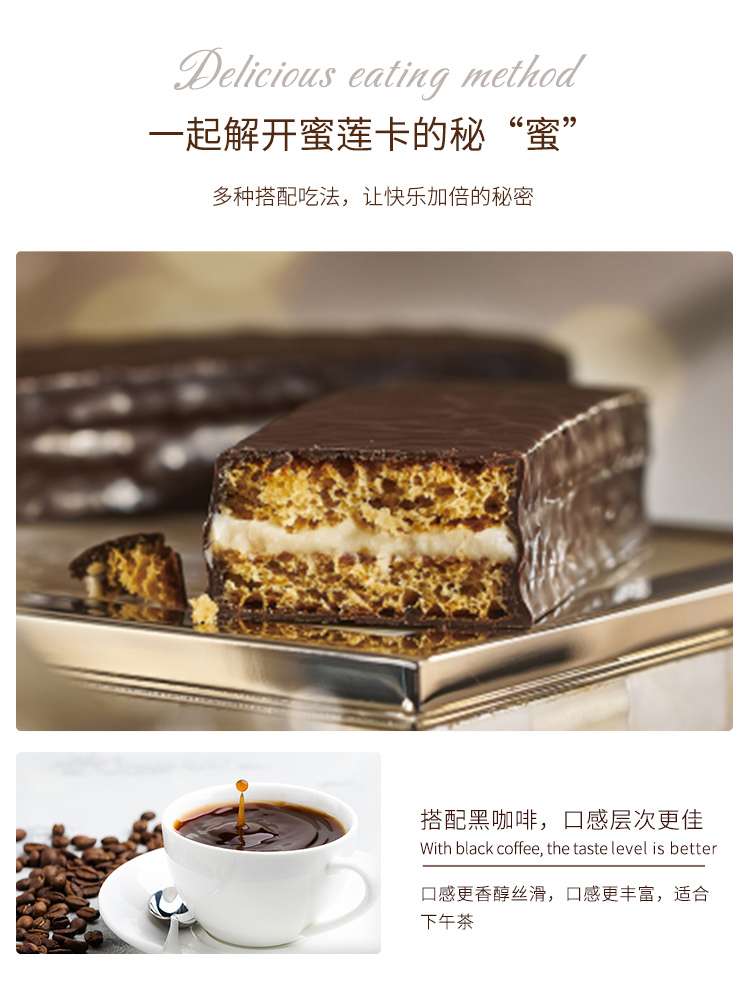 巧克力派详情页_11.jpg